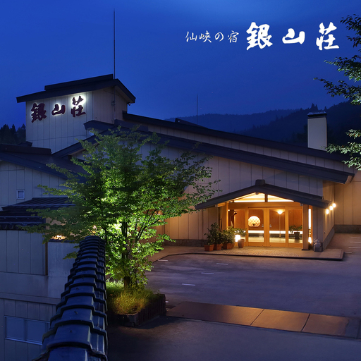 【2026年6月上旬発送】 米 つや姫 令和7年産 10kg 銀山荘 銀山温泉 特別栽培米 精米 gk-tssxa10-6f