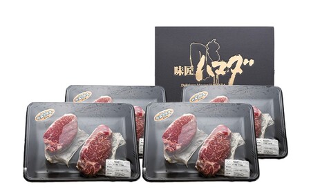 南小国産 阿蘇高原牛 ヒレステーキ 約1.6kg 贅沢 牛 牛肉 国産牛 ヒレ ヒレ肉 ステーキ ステーキ肉 赤身 赤身肉 焼肉 200g 8枚 小分け 熊本県産 国産 贈答用 ギフト ハマダ 熊本 