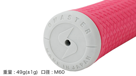 GMASTER GOLFGRIP ゴルフグリップ(スタンダード) 同色5本 バックライン無 ピンク×マルチプル（茨城県共通返礼品［ゴルフグリップ］:茨城県）