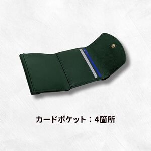 チーバくん（ウォーキング）　牛革　ミニ財布（グリーン）牛革　ミニ財布