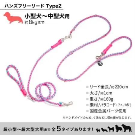 【犬用】3WAYハンズフリーリード(小型～中型犬用)ブルー×ターコイズ【ゴールデンママ】【配送不可地域：離島・沖縄県】【1743137】