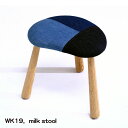 【ふるさと納税】No.770 WK19．milk stool ／ kitoki 若葉家具 小泉誠 3本脚 スツール 備後デニム 家具 オーク材 送料無料 広島県