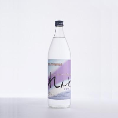 ふるさと納税 宇検村 黒糖焼酎「れんと」25度900ml×12本(宇検村)