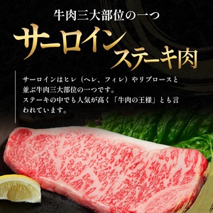 オリーブ牛 サーロインステーキ 牛肉 香川県産 オリーブ牛【200g×3枚】