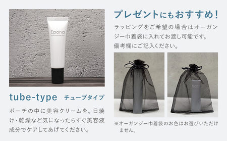 Epona 美容クリーム チューブ アオグデザイン株式会社《30日以内に出荷予定(土日祝除く)》熊本県御船町 ウマプラセンタ 保湿 Epona 美容クリーム 馬油 スキンケア 送料無料