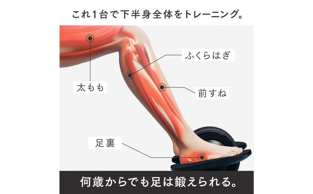 【福岡市】MYTREX ELEXA FOOT