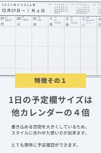SA2684　週めくり卓上カレンダー　シューレンダー　３冊