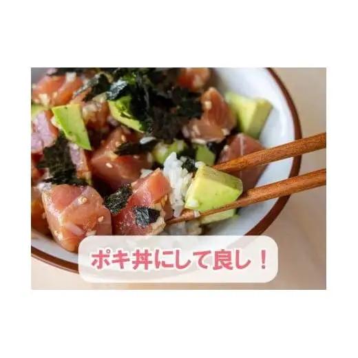 【 キハダマグロ 】 キハダマグロ2kg