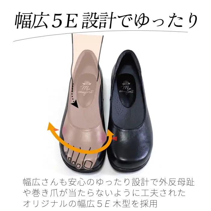 つま先ゆったり5e 幅広 パンプス 本革＜a20＞【シルバー】_OS284-0002-05