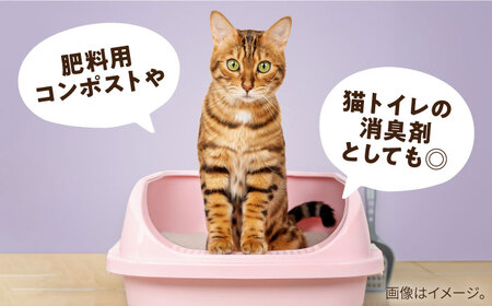 EMぼかし肥料EX 3kg×6袋セット 肥料 発酵促進剤 発酵床 発酵飼料 肥料 コンポスト 猫トイレ【株式会社花車】 [AKCL005]