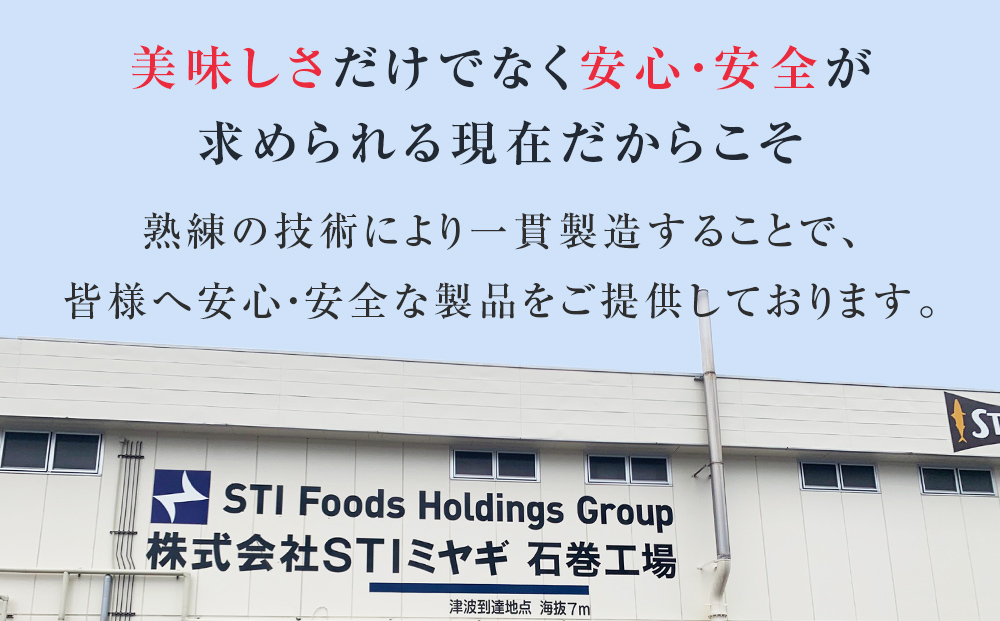 【7月配送】缶詰 さば缶詰 味噌煮 24缶 サバ缶 鯖缶 さば缶 鯖 味噌 国産 常温 長期保管 ローリングストック 備蓄 常温保存 防災 非常食 キャンプ 保存食 長期保存可 缶詰め セット 保存料 無添加 STIみやぎ