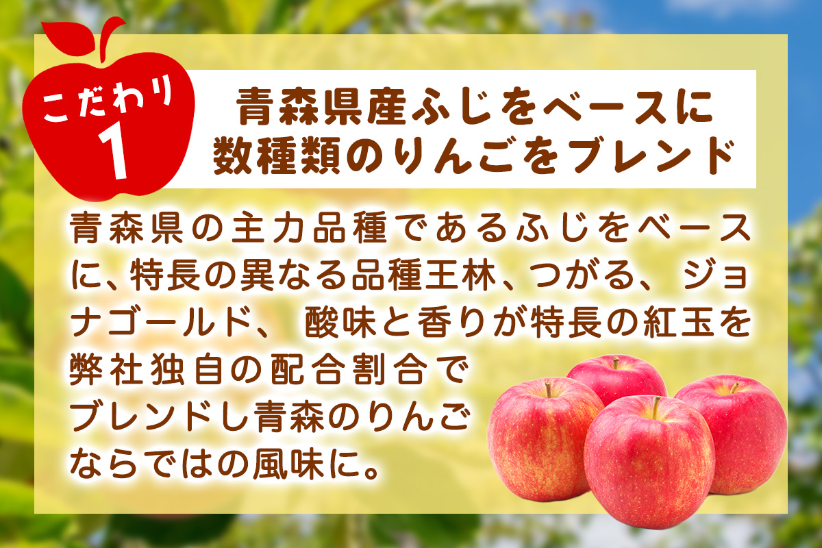 りんご缶ジュース 1箱30本入り｜青森 津軽 つがる産 リンゴ 贈答 ギフト 果物 フルーツ 飲料 果汁 100% ストレート 缶ジュース りんごジュース アップル りんご 林檎 青森りんご フルーツ