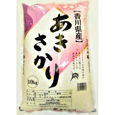 ふるさと納税 三木町 香川県三木町産あきさかり10kg