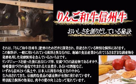 牛肉 「 りんご和牛 」 信州牛 肩ロース すき焼き ＆ ロース ステーキ セット 合計 1kg 荒井牧場 信州 肉 精肉 和牛 牛肩 霜降り ビーフ 長野県 飯綱町 [1690]