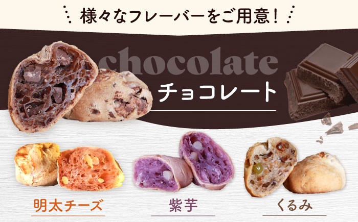 【全12回定期便】お豆腐屋さんの豆乳もちもちぱん 60個セット＜株式会社愛しとーと＞那珂川市 パン ぱん [GBA024]