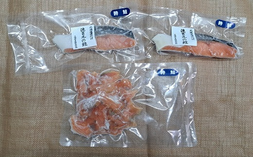 脂ののった、限定された時期にしか食せない味をご自宅で是非ご賞味ください。