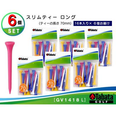 ふるさと納税 常陸大宮市 タバタ　スリムティー　ロング　GV1418-L×6個セット