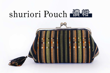 shurioriPouch　濃紺