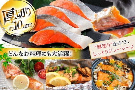 鮭 3回 定期便 厚切り 塩銀鮭 A品 切り身 約1kg 総計3kg [安田 宮崎県 日向市 452061476]