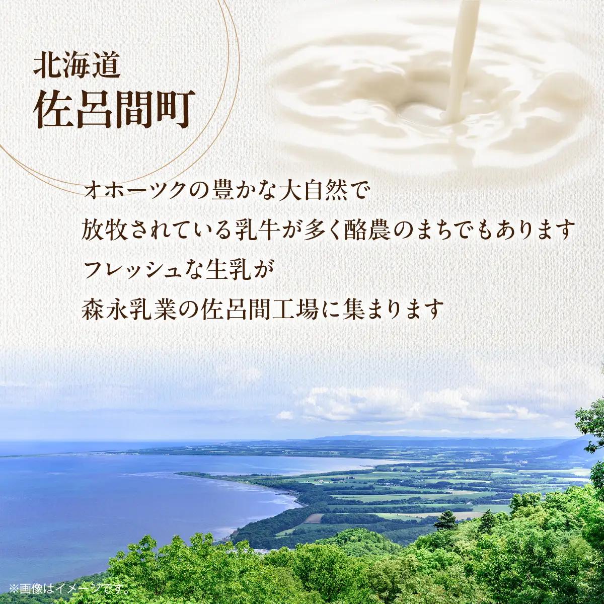 森永北海道バター180ｇ×5個 2回定期便（3ヶ月毎にお届け）【佐呂間工場製造】SRMF004