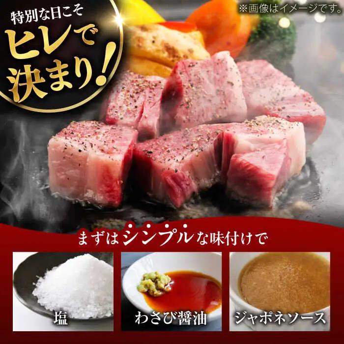 佐賀県産黒毛和牛ヒレサイコロステーキ 400g / 牛肉 / 佐賀県 / ふるさとの恵み（YG） [41AQAA011]