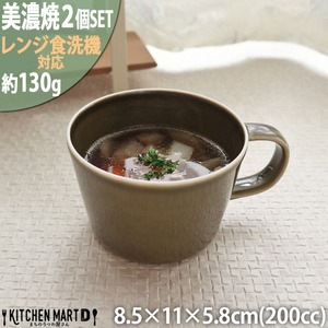 【美濃焼】 プレーリー オリーブ カップS 2個セット 瑞浪市 / JS企画 小田陶器 セット 食器 コップ カップ マグカップ マグ [AZAZ271]