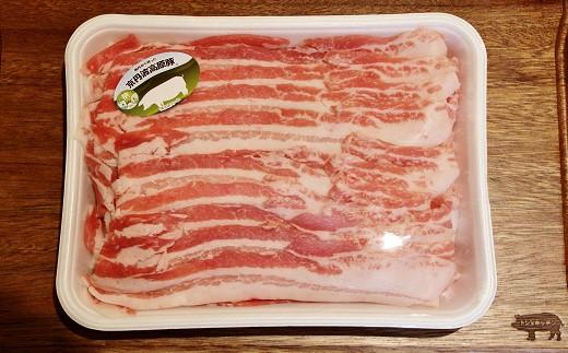 京丹波高原豚 バラ しゃぶしゃぶ 1kg （豚 肉 お肉 こだわり 豚肉 豚バラ ブランド 霜降り 三元豚 国産 ブランド豚 豚肉 贈答 ギフト お歳暮 お中元 プレゼント お取り寄せ グルメ 冷凍 京都 京丹波町 トン'Sキッチン）