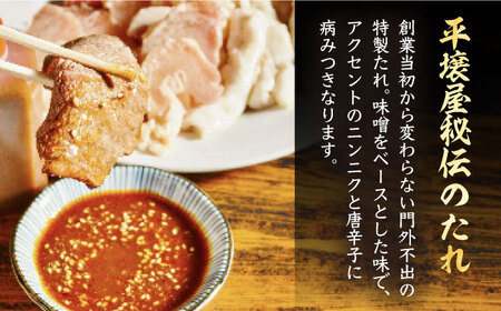 創業68年! 焼肉屋さんの秘伝のたれ×5本【平壌屋】《豊前市》タレ たれ 焼肉 肉 調味料 [VAH059]