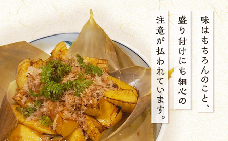 旬の幸 花〇 お食事券 12,000円 食事券 食事チケット 和食 イタリアン フレンチ 民家 隠れ家 伊豆 旬の食材 地元の食材 鮮度抜群 手作り 贅沢 河津町 静岡県