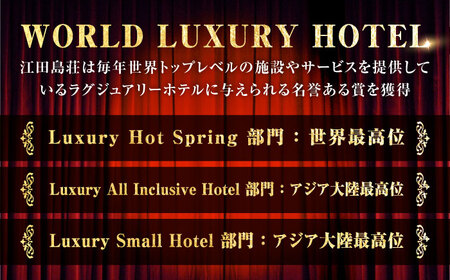 こころと身体が元気になる温泉宿！江田島荘 温泉成分再現！江田島荘オリジナル入浴剤＆アロマギフトセット えたじま温泉の素 ことのは 入浴剤 バスソルト アロマウッド リラックス プレゼント 江田島市/江