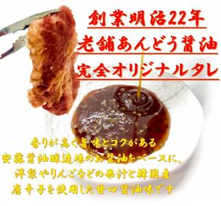 オリジナル焼肉のタレ漬け 厚切り牛カルビ 1200g