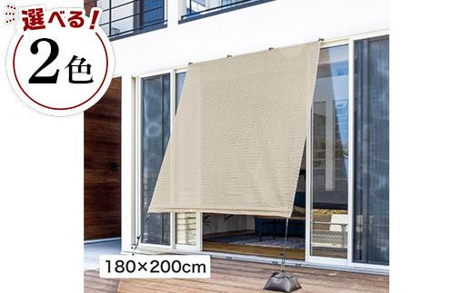 
                  クールシェード エアー  1.8×2m
                