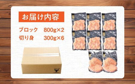 ありたどり むね肉 計3.4㎏ 【一ノ瀬畜産】[NAC301]
