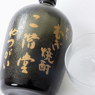 ふるさと納税 日出町 【父の日】大分むぎ焼酎 二階堂 やつがい(720ml) |  | 01