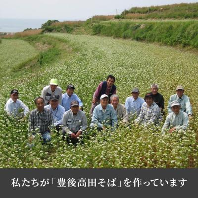 ふるさと納税 豊後高田市 【ふるさと納税】年越しそば 用 R7秋 新そば 豊後高田そば(100g×8食・つゆ付) 12/17〜 |  | 03