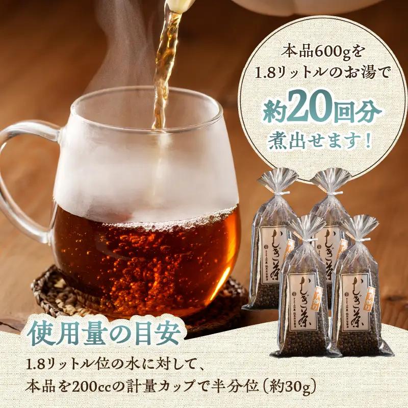 純手炒り麦茶 150g袋×4個 麦茶 国産大麦
