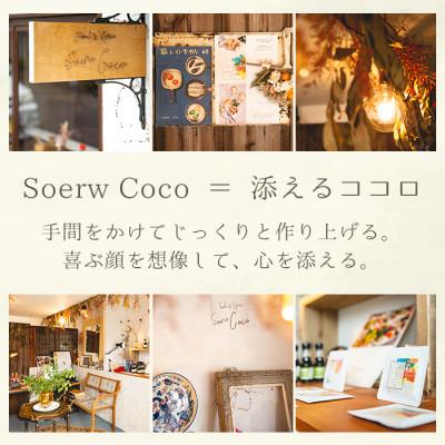 ふるさと納税 東串良町 時短。だけど手抜きじゃない!コレイチスパイス(10g入り×6袋)  【0114208】 |  | 03
