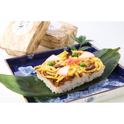 ふるさと納税 与謝野町 【丹後産米使用】　冷凍　郷土料理丹後ばらずし8食セット |  | 02