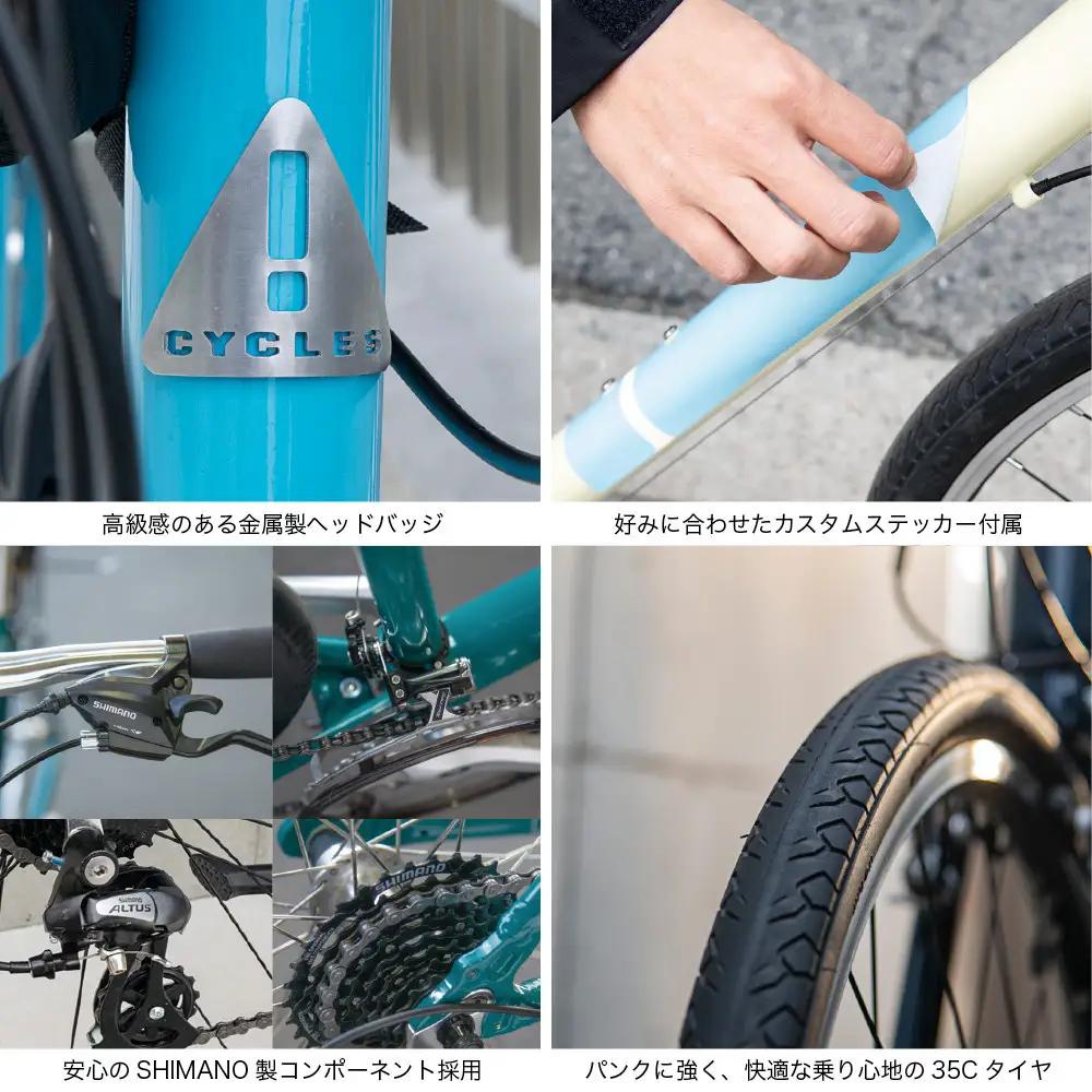 クロスバイク イーエムサイクルズ C101! 50cm ネイビー
