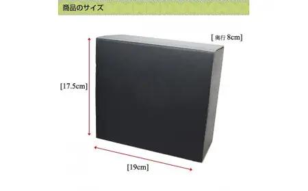 八女茶ギフト 水出し緑茶2缶セット　008-043