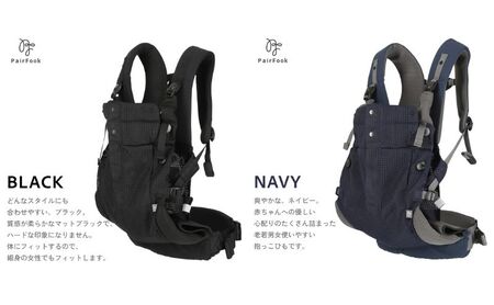 大人気PairFook　通気性抜群　抱っこひもクールタイプ　メッシュ素材 対面 前向き おんぶ ベビーキャリア 出産祝い 洗える ベビー用品 ブラック×キャメル