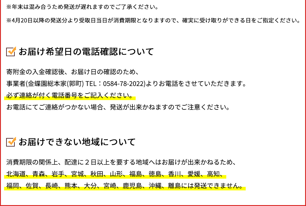 【期間限定】いちご餅（いちご大福）15個