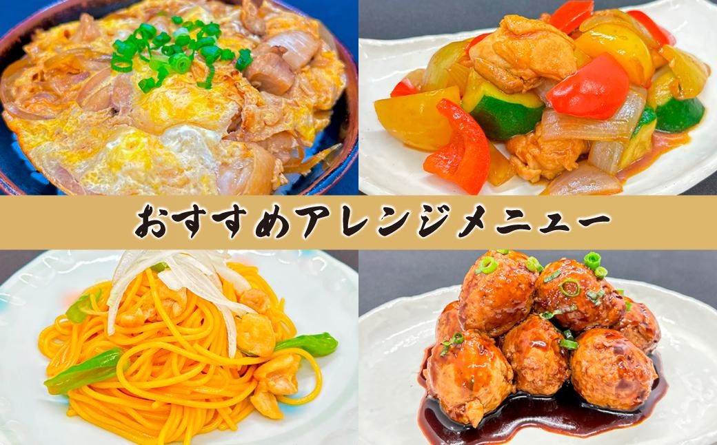 たれ タレ ソース 甘口 甘口ソース 甘口タレ 甘口たれ てりやき 照り焼き ハンバーグ 親子丼 パスタ 時短 簡単 手軽