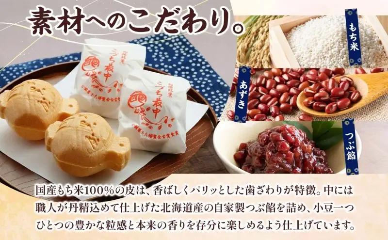 こづち最中16個入 モナカ もなか 和菓子 最中 つぶあん 伝統 縁起物 打ち出の小槌 お茶請け スイーツ ギフト 贈り物 老舗 職人 手作り 神奈川県 お取り寄せ 銘菓 皮パリパリ 個包装 デザート