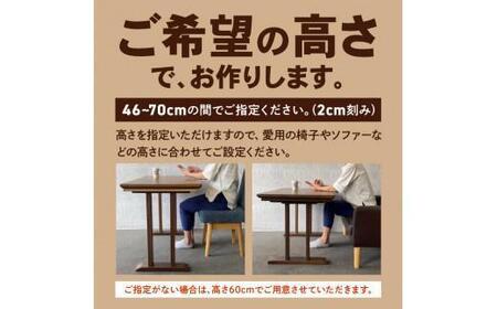 こたつ リビングHi NA<高さ52cm>