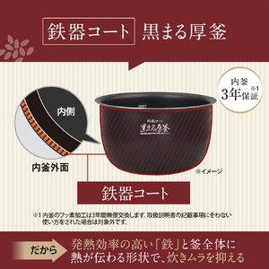 象印 圧力IH炊飯ジャー 1升炊き ( 炊飯器 ) 「 豪熱大火力 」 NWBB18-BZ スレートブラック