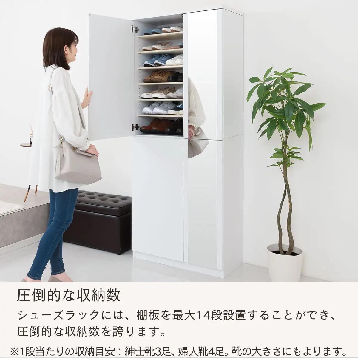 ［完成品＋設置付き］ミラー付きシューズラック ハイタイプ 幅75cm（ホワイト）シューズボックス ミラー付き ハイタイプ 日本製 国産 シューズラック 大容量 下駄箱 ミラー 姿見 全身鏡 靴 収納 