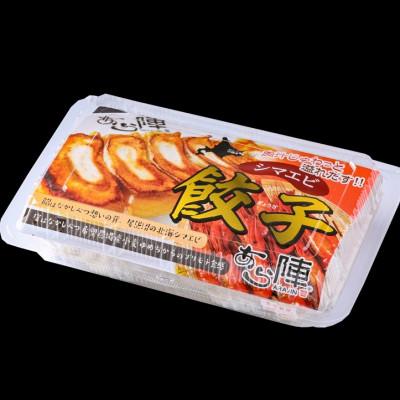 ふるさと納税 別海町 北海道産 旨み溢れる 野付湾 北海シマエビ餃子 12個入り×3pc |  | 02