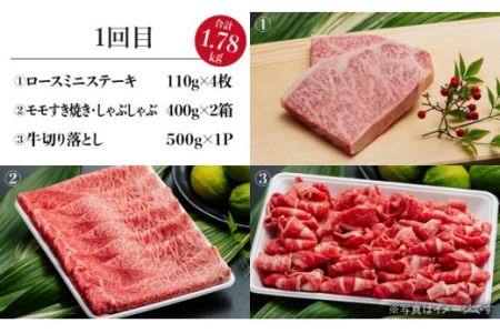【全3回】A5ランク すき焼き しゃぶしゃぶ ステーキ 総量5.11kg ロース モモ 切り落とし ウデ  ミスジ 長崎和牛【肉のあいかわ】 [NA50] ロース モモ 切り落とし ウデ  ミスジ 肉