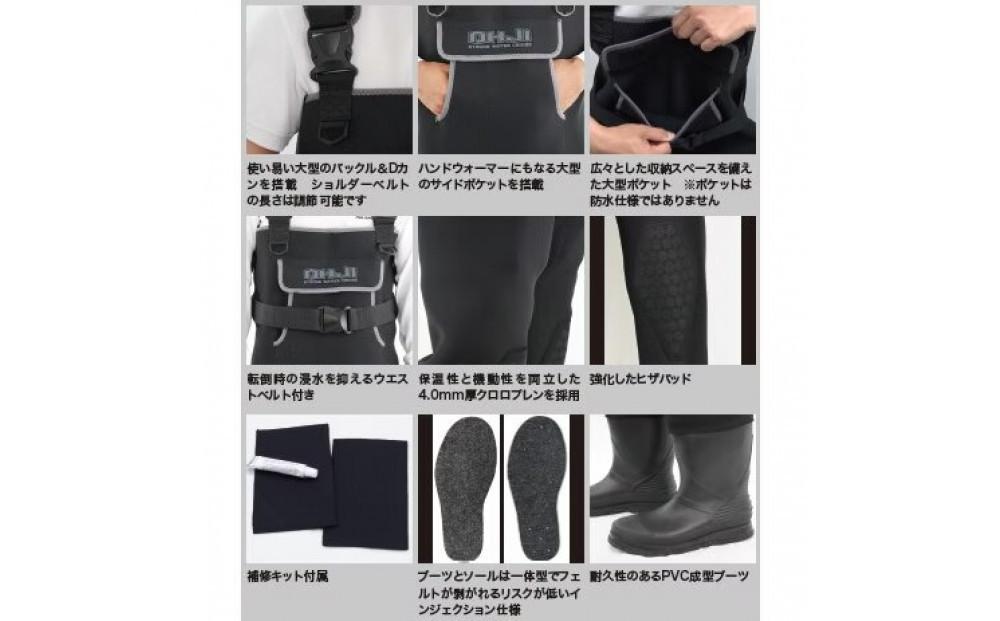 クロロプレンウェーダー(フェルトピンソール 中丸)約4mm厚OH-106P＜サイズ：3L  27.0-28.0cm＞